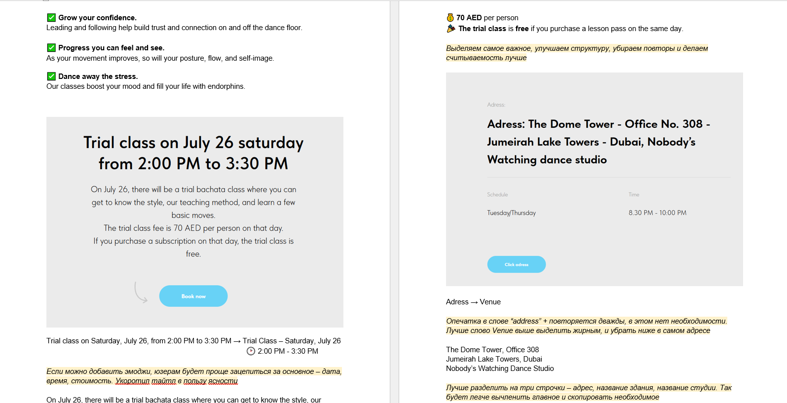 Spec doc: headline and CTA alternatives with rationale